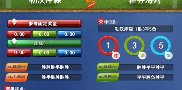 AG真人官方入口- 法甲积分榜群雄混战加剧  